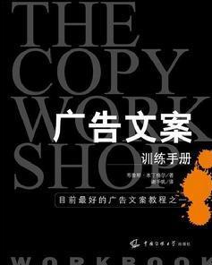 廣告策劃文案與廣告設計 如何協同打造高效營銷傳播