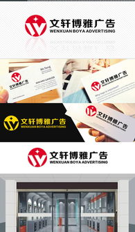 廣告公司Logo設計素材與網絡技術解決方案